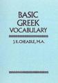  Basic Greek Vocabulary 