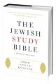  Jewish Study Bible-FL-Tanakh 