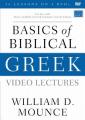  Basics of Biblical Greek Video Lectures: For Use with Basics of Biblical Greek Grammar, Fourth Edition 