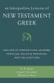  An Interpretive Lexicon of New Testament Greek: Analysis of Prepositions, Adverbs, Particles, Relative Pronouns, and Conjunctions 