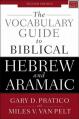  The Vocabulary Guide to Biblical Hebrew and Aramaic: Second Edition 