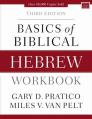  Basics of Biblical Hebrew Workbook: Third Edition 
