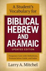  A Student\'s Vocabulary for Biblical Hebrew and Aramaic, Updated Edition: Frequency Lists with Definitions, Pronunciation Guide, and Index 