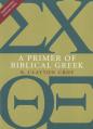  A Primer of Biblical Greek 