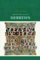  The Letter to the Hebrews: Volume 11 Volume 11 