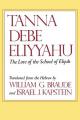  Tanna Debe Eliyyahu: The Lore of the School of Elijah 