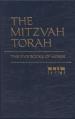  Mitzvah Torah-TK: The Five Books of Moses 