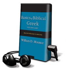  Basics of Biblical Greek Vocabulary 