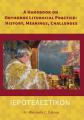  ΙΕΡΟΤΕΛΕΣΤΙΚΟΝ A Handbook on Orthodox Liturgical Practice: History, Meanings, Ch 