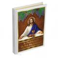  Book First Communion Mass Book Girl or Boy (LIMITED SUPPLIES) 