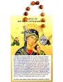  Chaplet Our Lady of Perpetual Help 