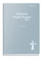  Book The Catholic Youth Prayer Book Second Edition Leather 
