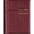  Catholic Good News Bible - Burgundy Zipper (UNAVAILABLE UNTIL JAN 2025) 