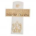  Children's Cross First Communion (LIMITED SUPPLIES) 