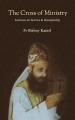  The Cross of Ministry: Lectures of Service and Discipleship 