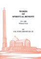  Words of Spiritual Benefit Volume 4 