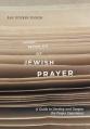  Inner Worlds of Jewish Prayer 