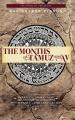  The Months of Tamuz and Av: Embracing Brokenness 17th of Tamuz, Tisha b'Av, & Tu b'Av 