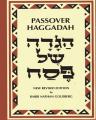  Passover Haggadah 