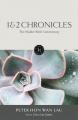  The Hodder Bible Commentary: 1 & 2 Chronicles 