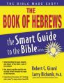  Hebrews Smart Guide 