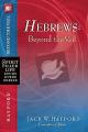  Hebrews: Beyond the Veil 