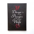  31 Days of Prayer for My Wife 