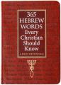  365 Hebrew Words Every Christian Should Know: A Daily Devotional 