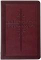  The Passion Translation New Testament (2020 Edition) Giant Print Compact Burgundy: With Psalms, Proverbs and Song of Songs 