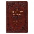  52 Hebrew Words 