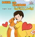  Boxer and Brandon (English Arabic Bilingual book): Arabic Kids Book 