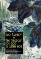  The Kingdom of God Is Within You 