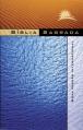  Biblia Sagrada-FL 