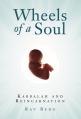  Wheels of a Soul: Reincarnation and Kabbalah 