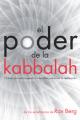  El Poder de la Kabbalah: 13 principios para superar los desaf 