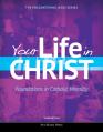  Your Life in Christ (Third Edition) 