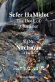  Sefer HaMidot - The Book of Character 