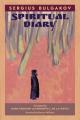  Spiritual Diary 