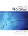  Aprenda a leer el griego del Nuevo Testamento 