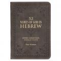  Gift Book 52 Hebrew Names of God Faux Leather 