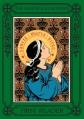  The Magnificat Readers: First Reader 