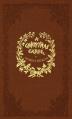  A Christmas Carol: A Facsimile of the Original 1843 Edition in Full Color 