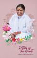  Petals of the Heart 