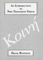  An Introduction to New Testament Greek: A Quick Course in the Reading of Koine Greek 