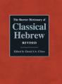  The Shorter Dictionary of Classical Hebrew Revised 