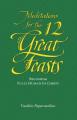  Meditations for the Twelve Great Feasts: Becoming Fully Human in Christ 