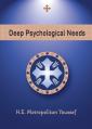  Deep Psychological Needs 