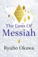  The Laws of Messiah: From Love to Love 