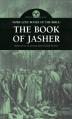  More Lost Books of the Bible: The Book of Jasher 