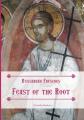  Bulgarian Frescoes: Feast of the Root 